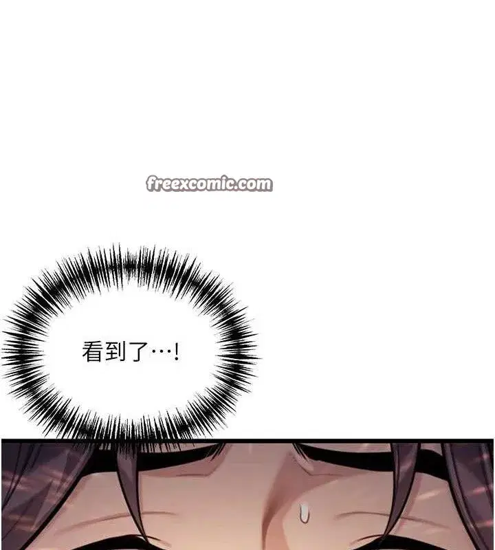 第39話-口足聯攻連採男奴白膏