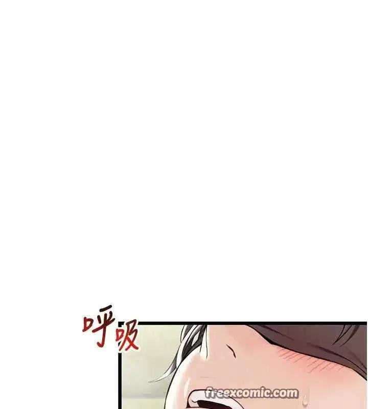 第39話-口足聯攻連採男奴白膏