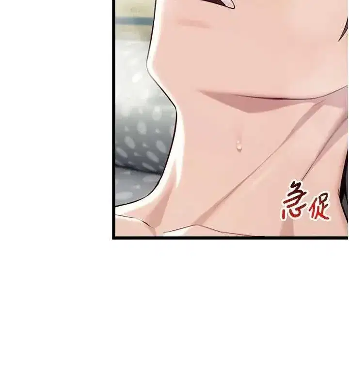 第39話-口足聯攻連採男奴白膏