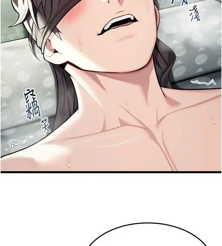 第39話-口足聯攻連採男奴白膏