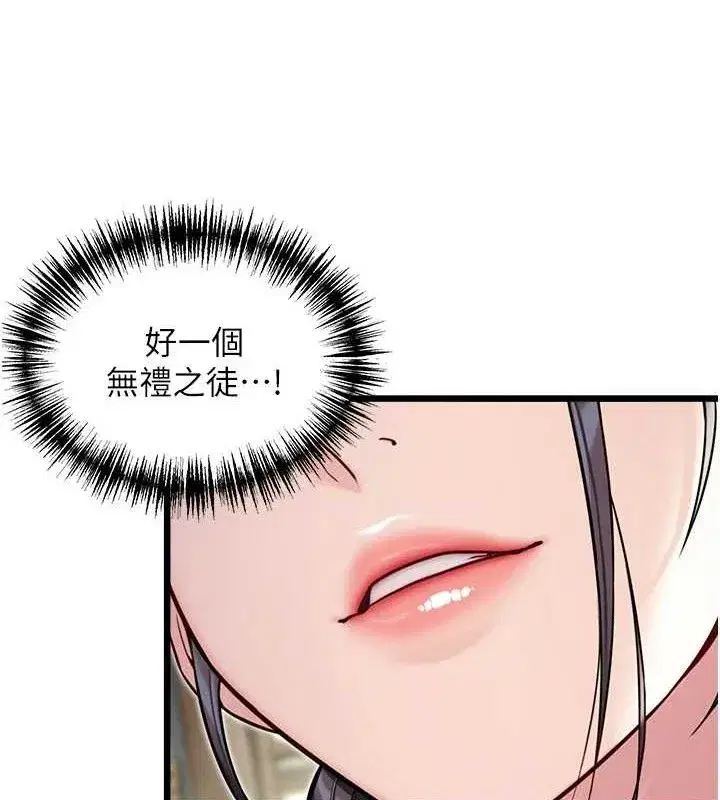 第39話-口足聯攻連採男奴白膏