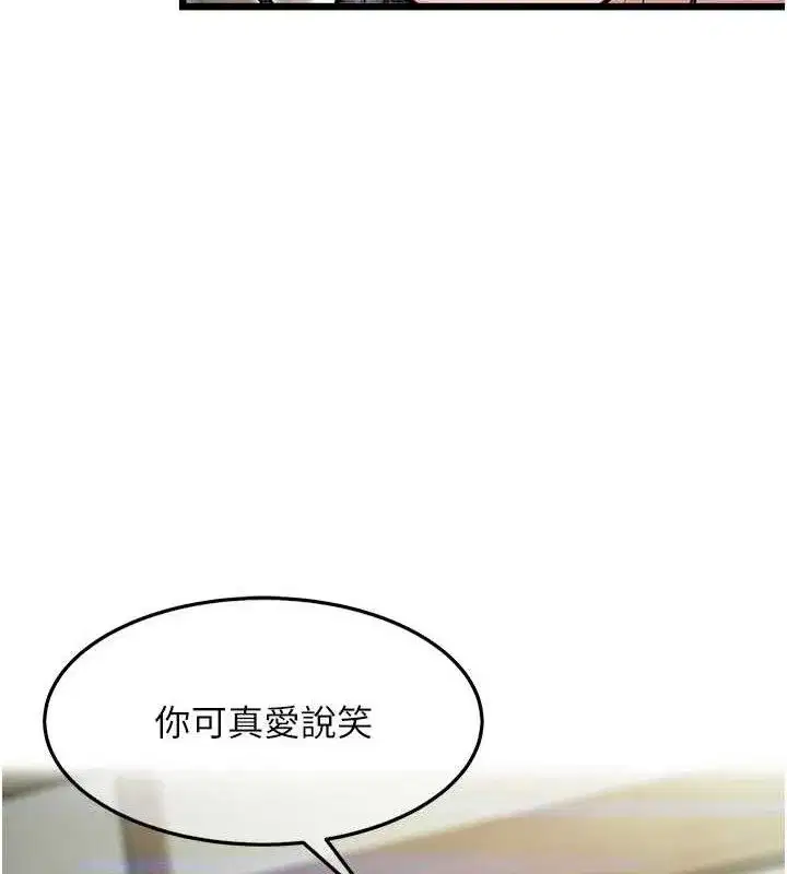 第39話-口足聯攻連採男奴白膏