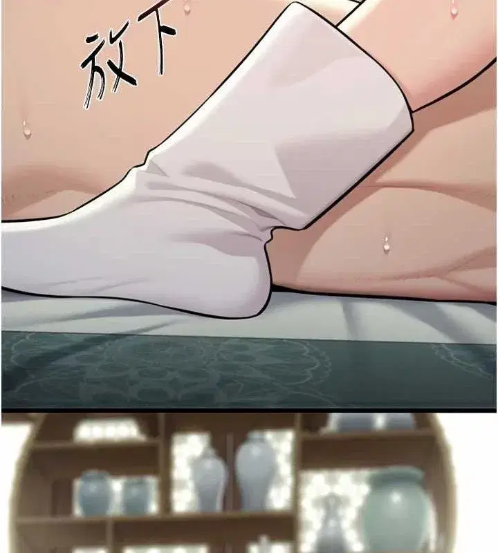 第39話-口足聯攻連採男奴白膏