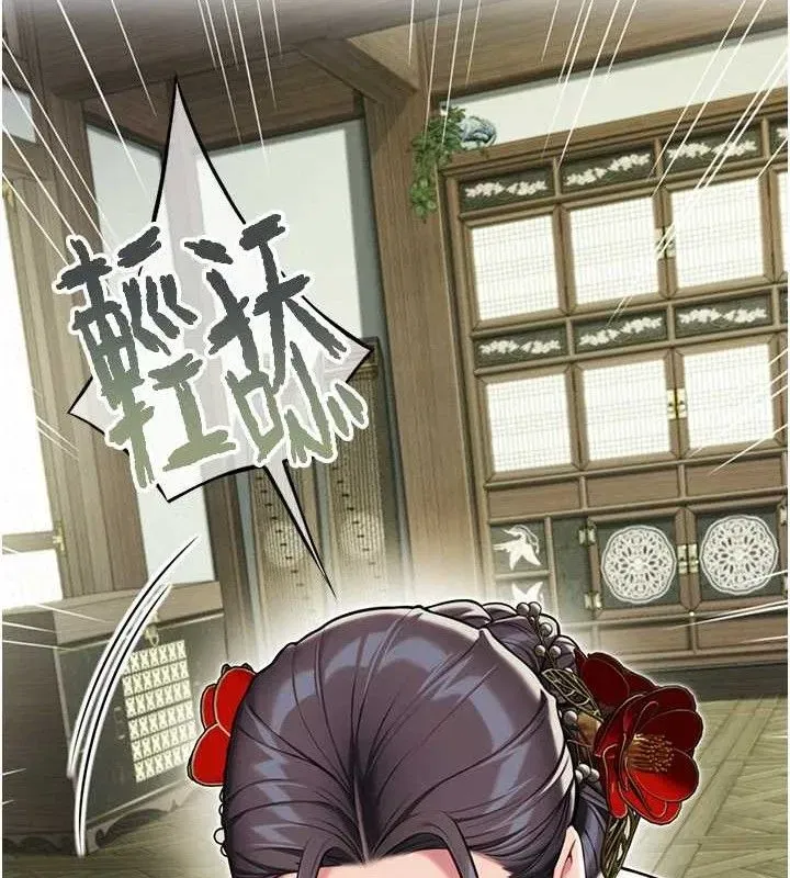 第39話-口足聯攻連採男奴白膏