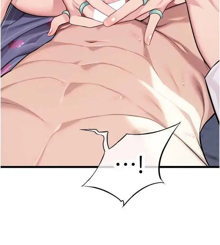 第39話-口足聯攻連採男奴白膏