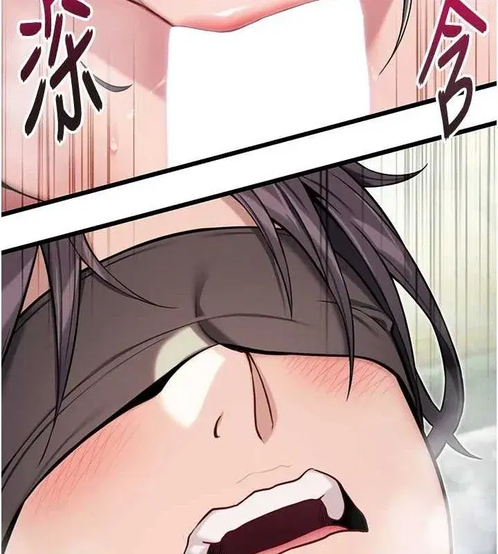 第39話-口足聯攻連採男奴白膏