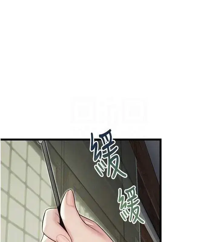 第39話-口足聯攻連採男奴白膏