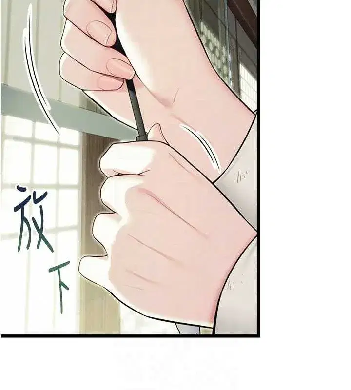 第39話-口足聯攻連採男奴白膏