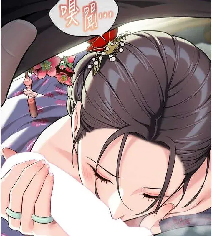 第39話-口足聯攻連採男奴白膏