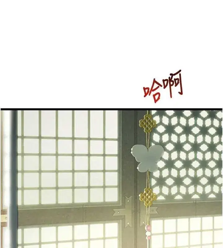 第39話-口足聯攻連採男奴白膏