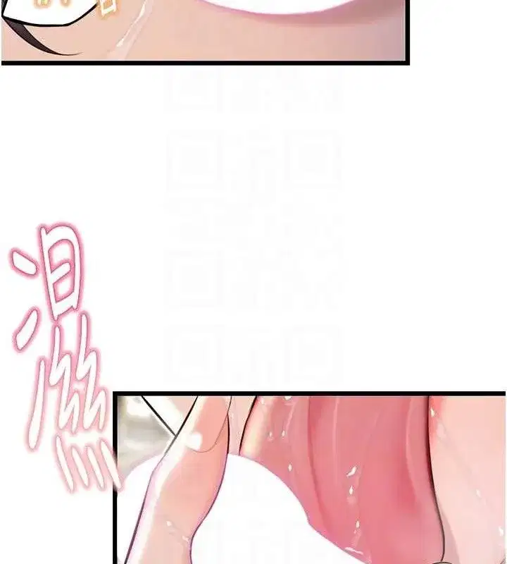 第39話-口足聯攻連採男奴白膏