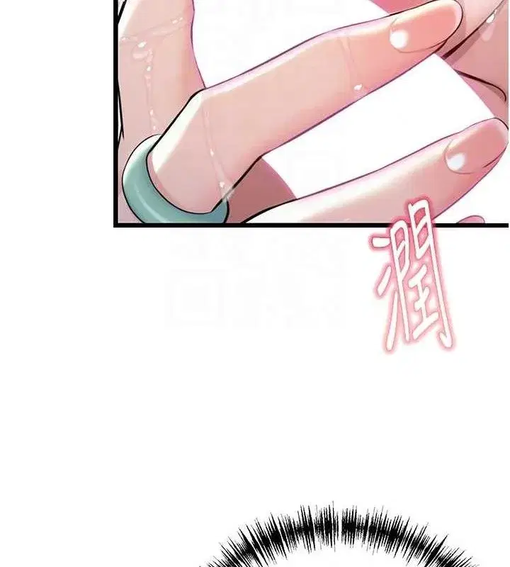 第39話-口足聯攻連採男奴白膏