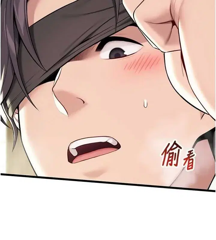 第39話-口足聯攻連採男奴白膏