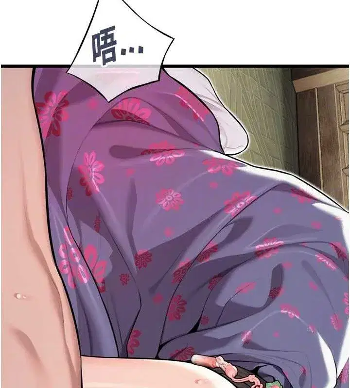 第39話-口足聯攻連採男奴白膏