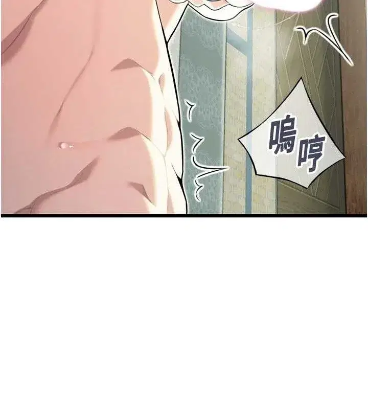 第39話-口足聯攻連採男奴白膏