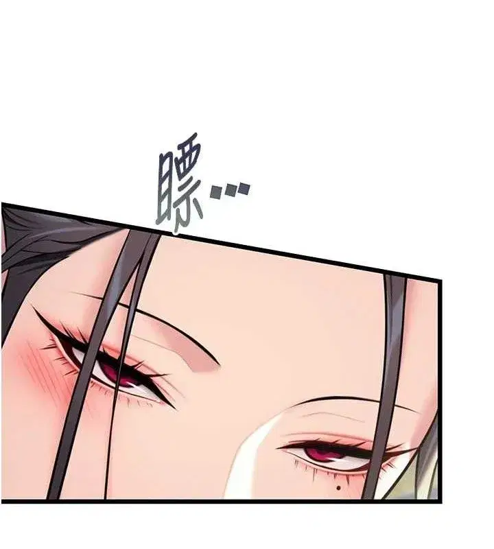 第39話-口足聯攻連採男奴白膏