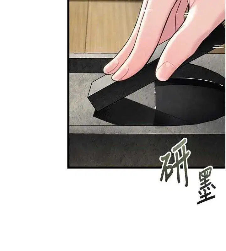 第39話-口足聯攻連採男奴白膏