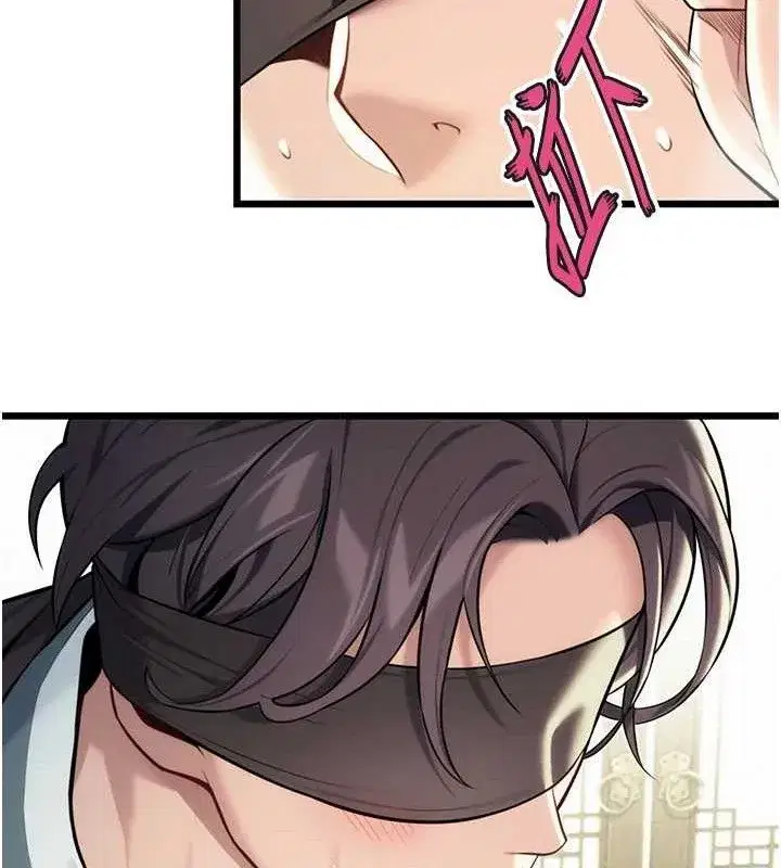 第39話-口足聯攻連採男奴白膏