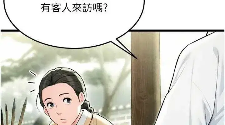第39話-口足聯攻連採男奴白膏