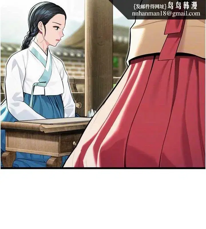 第39話-口足聯攻連採男奴白膏