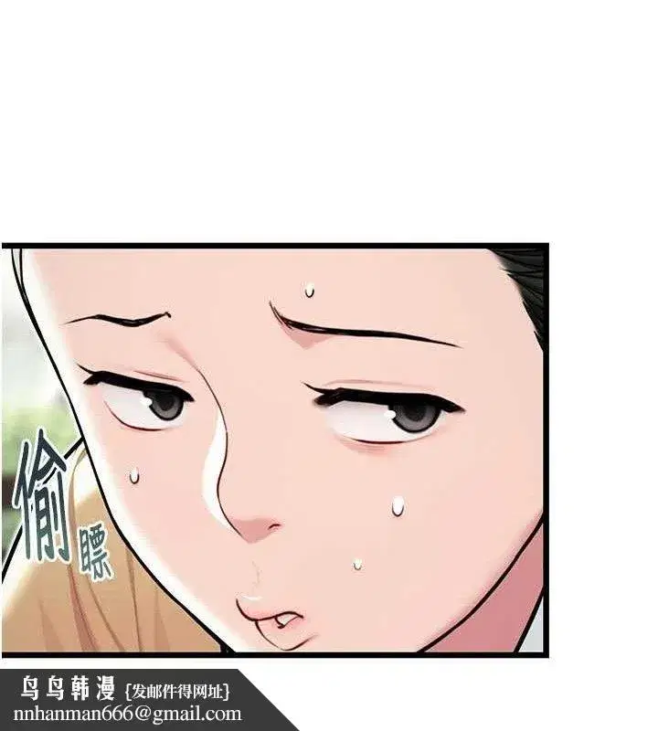 第39話-口足聯攻連採男奴白膏