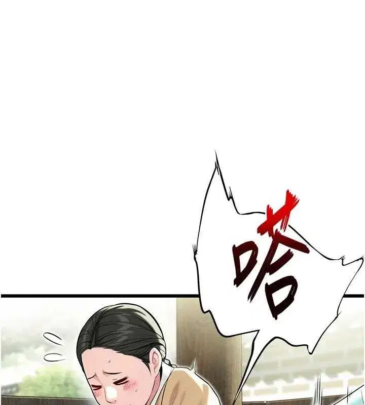 第39話-口足聯攻連採男奴白膏