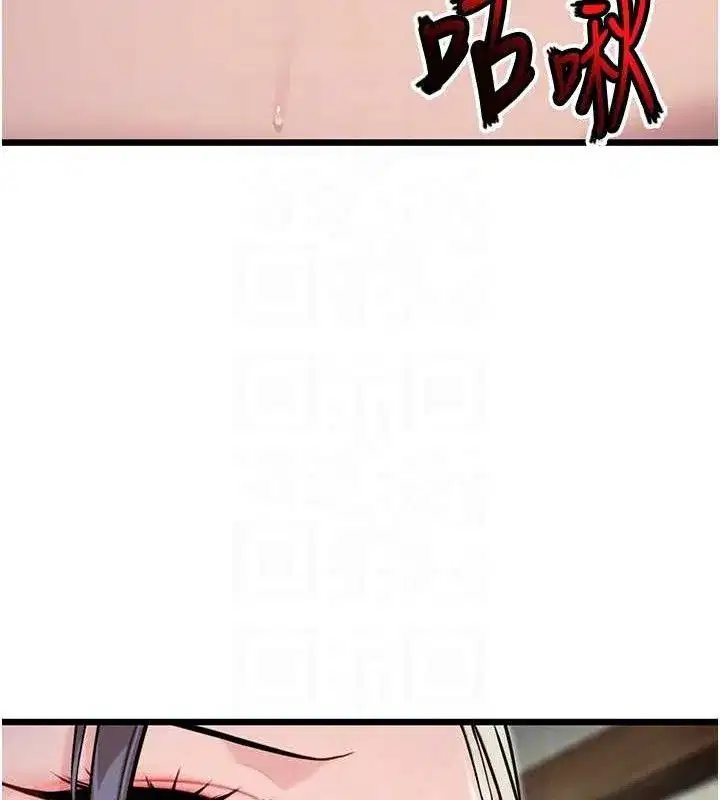 第39話-口足聯攻連採男奴白膏