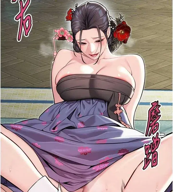 第39話-口足聯攻連採男奴白膏