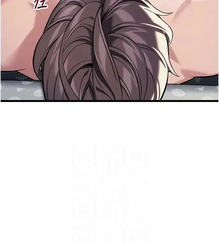 第39話-口足聯攻連採男奴白膏