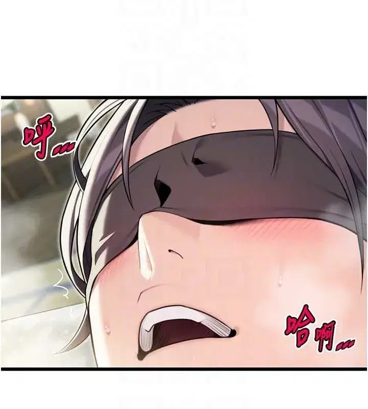 第39話-口足聯攻連採男奴白膏