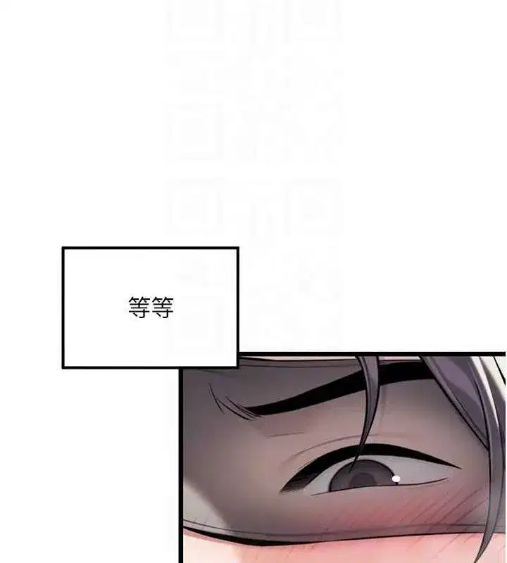 第39話-口足聯攻連採男奴白膏