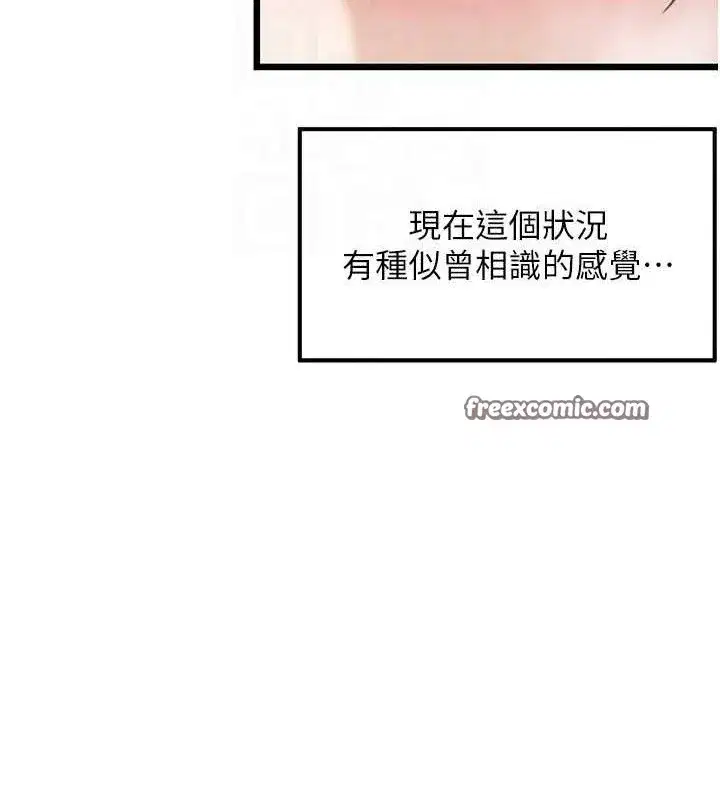 第39話-口足聯攻連採男奴白膏