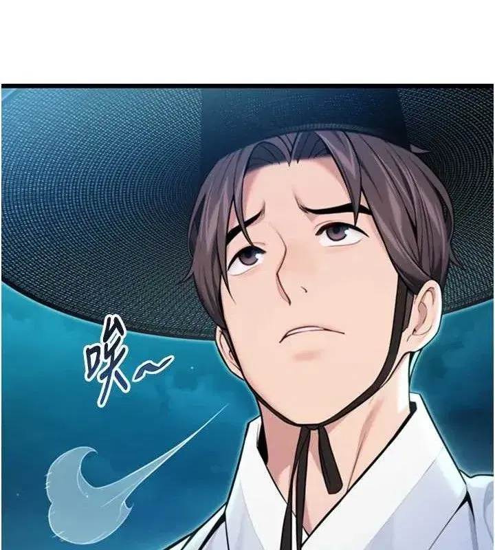 第44話-夜賊盛情所求難招架♥