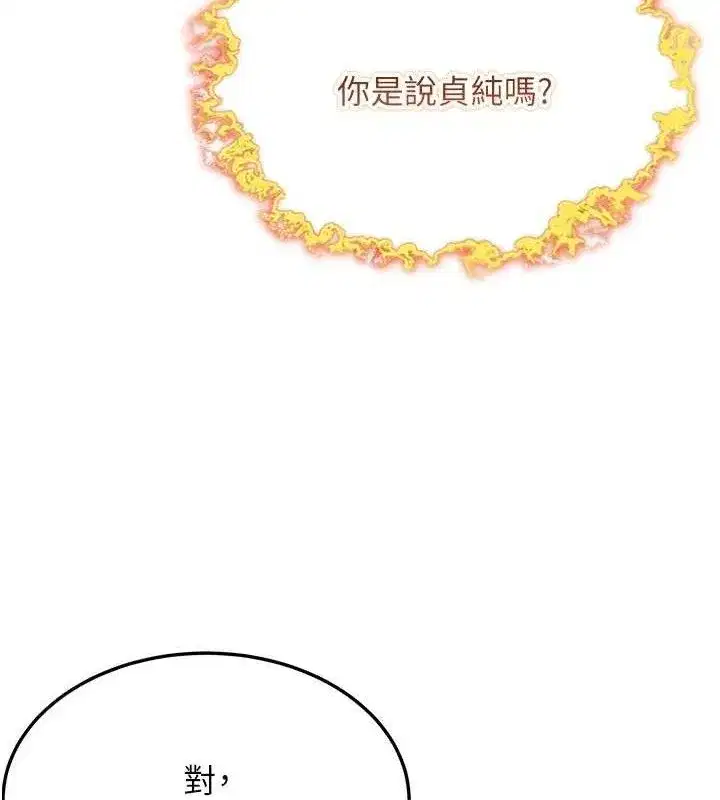 第44話-夜賊盛情所求難招架♥