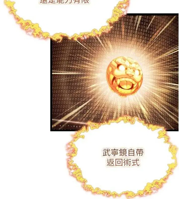 第44話-夜賊盛情所求難招架♥