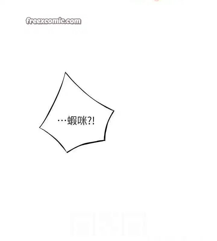 第44話-夜賊盛情所求難招架♥