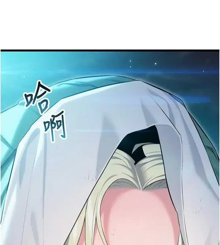 第44話-夜賊盛情所求難招架♥