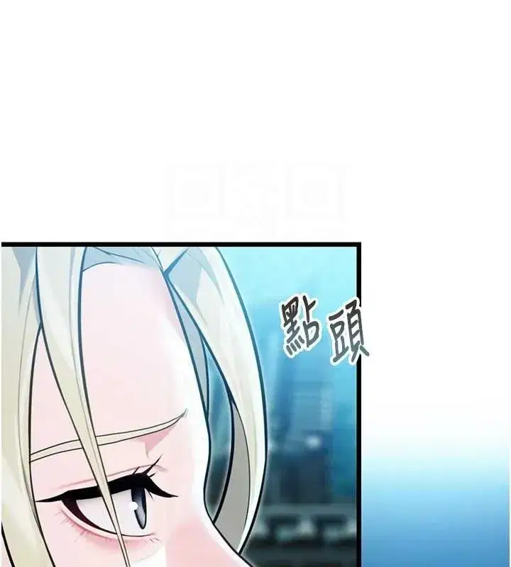 第44話-夜賊盛情所求難招架♥