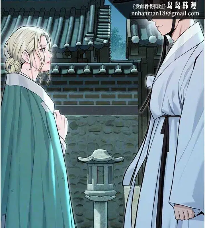 第44話-夜賊盛情所求難招架♥