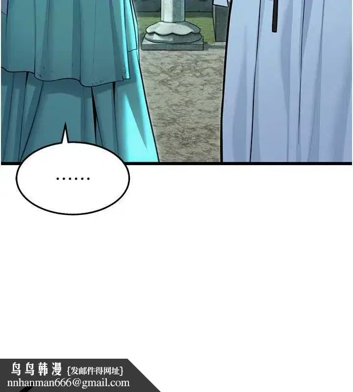 第44話-夜賊盛情所求難招架♥