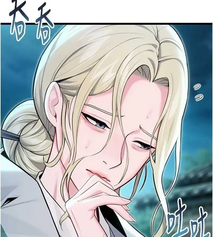 第44話-夜賊盛情所求難招架♥