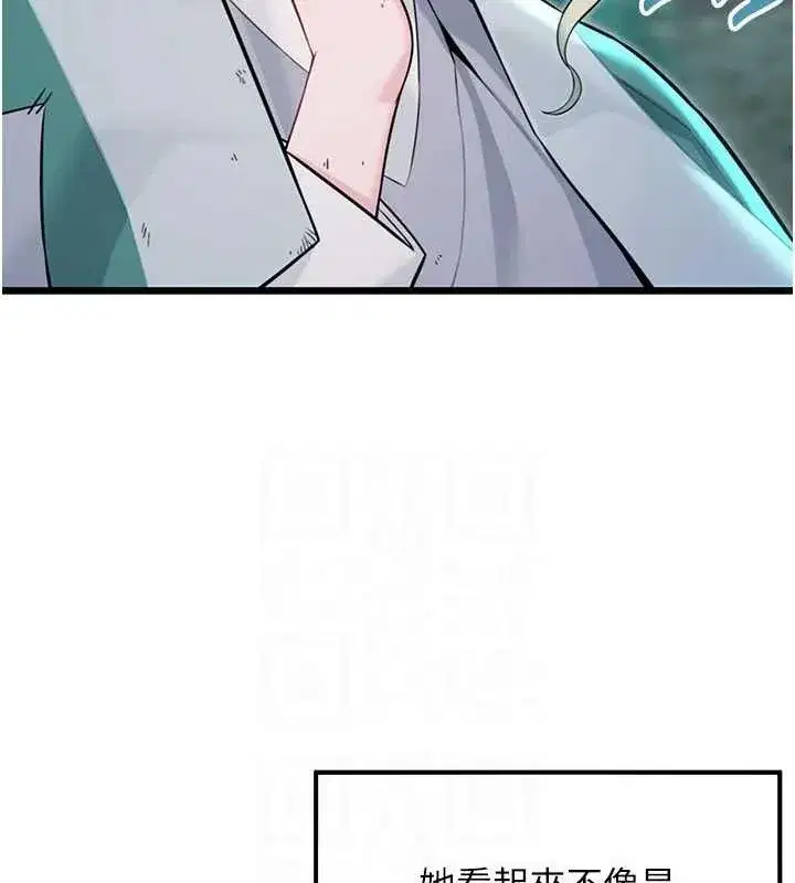 第44話-夜賊盛情所求難招架♥