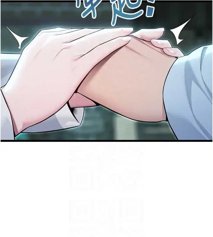 第44話-夜賊盛情所求難招架♥