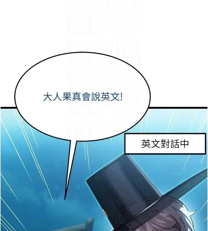 第44話-夜賊盛情所求難招架♥