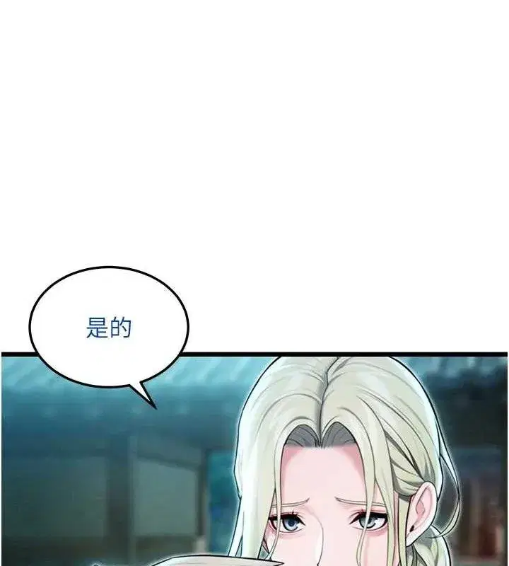 第44話-夜賊盛情所求難招架♥