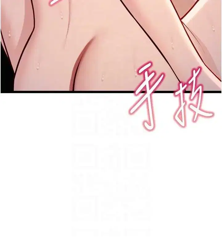 第49話-領教極品多人榨精術