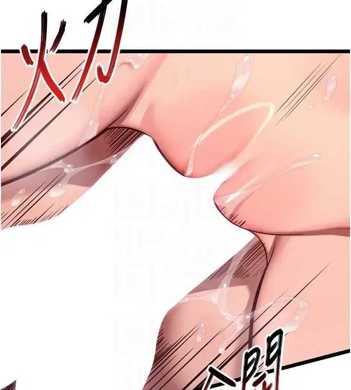 第49話-領教極品多人榨精術