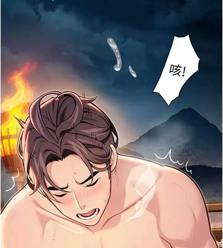 第49話-領教極品多人榨精術