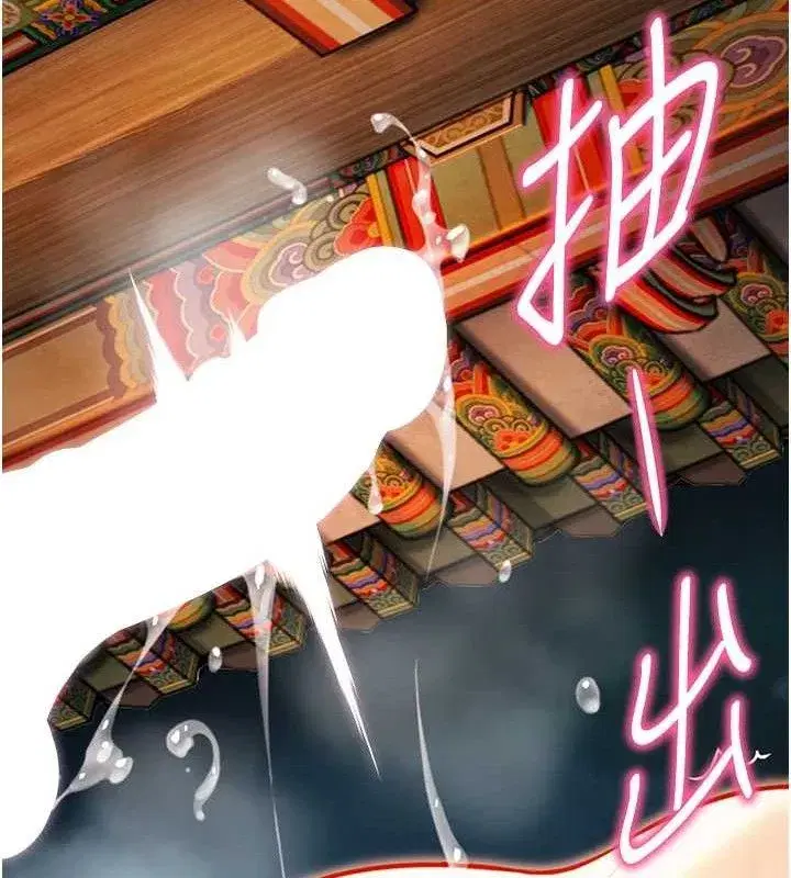 第49話-領教極品多人榨精術