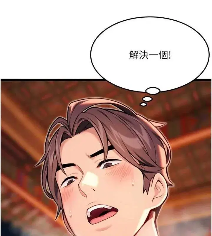 第49話-領教極品多人榨精術